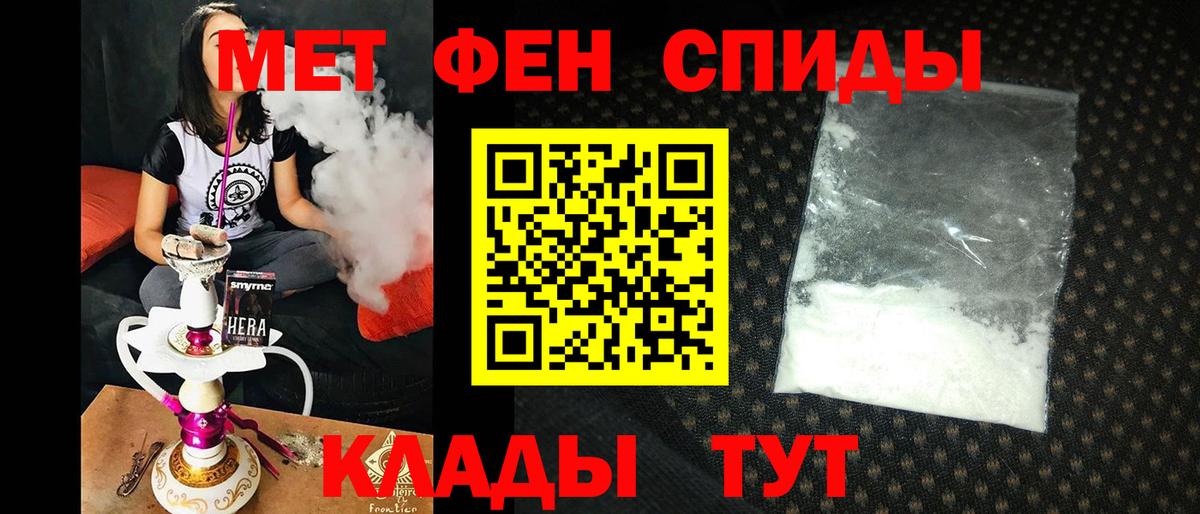 АМФЕТАМИН 97%  АМФ  Ярославль  Вход с VPN 