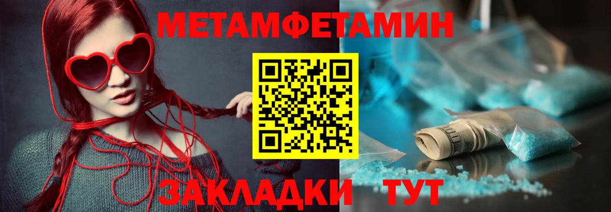 АМФЕТАМИН 97% Ярославль