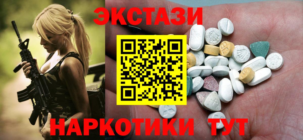 мориарти состав  ЭКСТАЗИ mix  Вход с VPN  ЭКСТАЗИ  Ярославль  ЭКСТАЗИ VHQ 