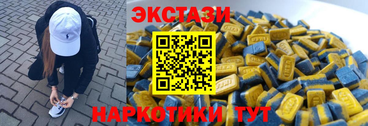 Ecstasy Punisher Ярославль