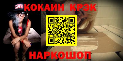 бутират Будённовск