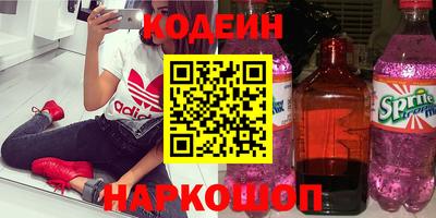 бутират Будённовск