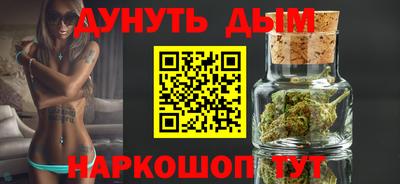 бутират Будённовск
