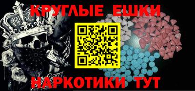 бутират Будённовск