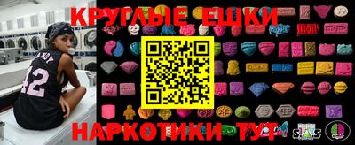 бутират Будённовск