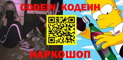 бутират Будённовск