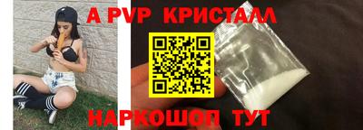 бутират Будённовск