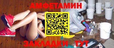 бутират Будённовск