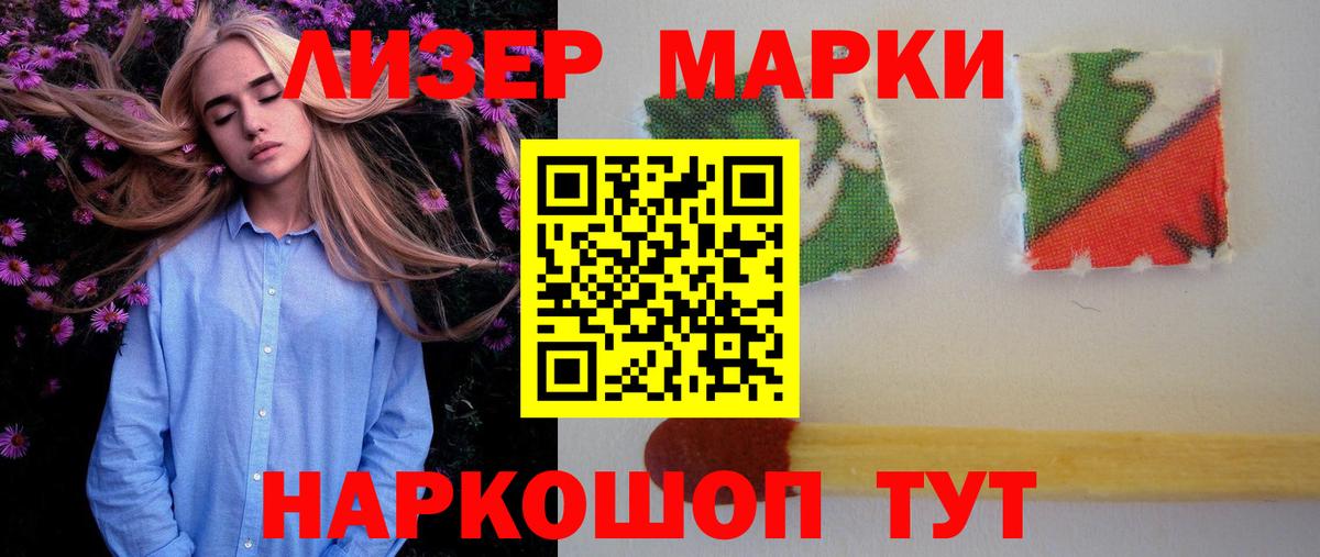 ЛСД экстази кислота Ярославль