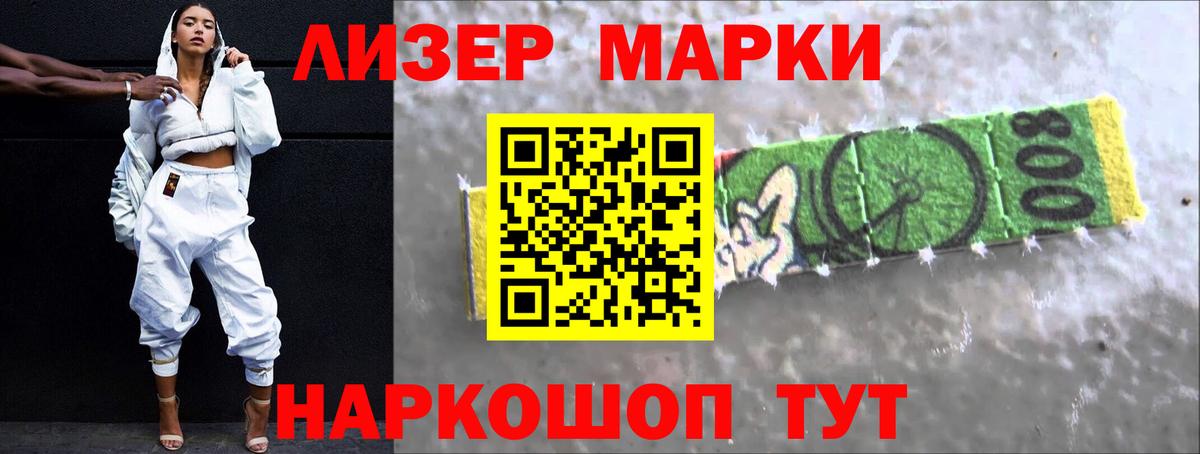 ЛСД экстази ecstasy  Вход с VPN  Лсд 25 экстази  Ярославль 