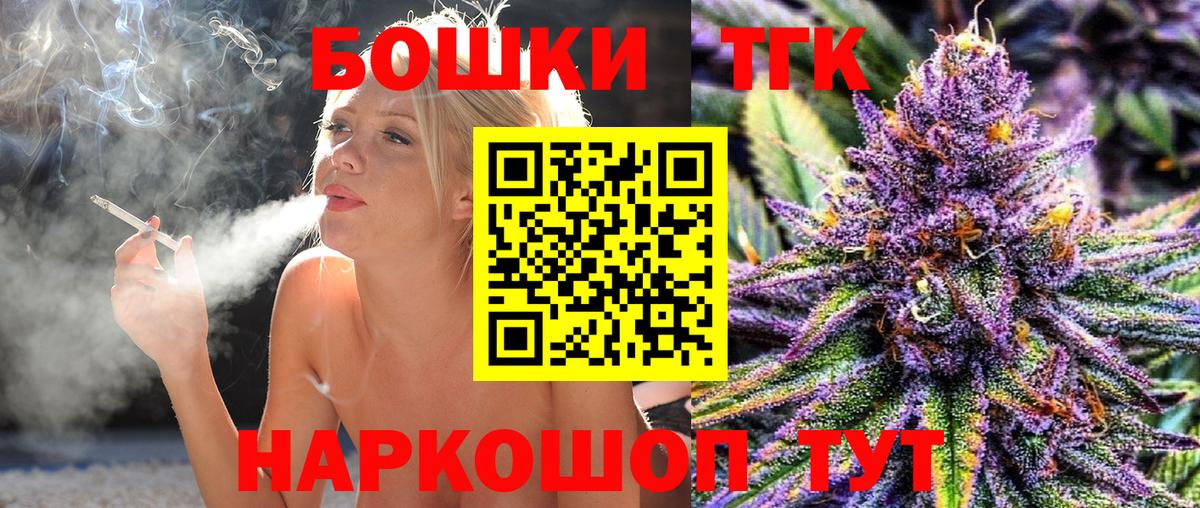 Шишки марихуана ГИДРОПОН  Бошки марихуана индика  Ярославль  Вход с VPN  МАРИХУАНА семена 